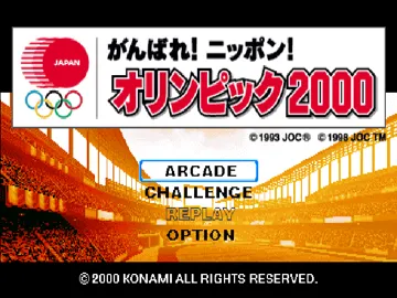 Ganbare! Nippon! Olympic 2000 (JP) screen shot title